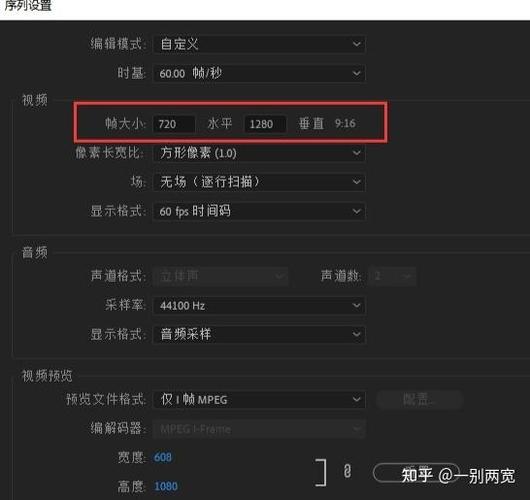 pr调整画面大小到满屏游戏截图