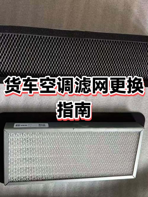 美的省电星空调滤网拆卸视频缩略图