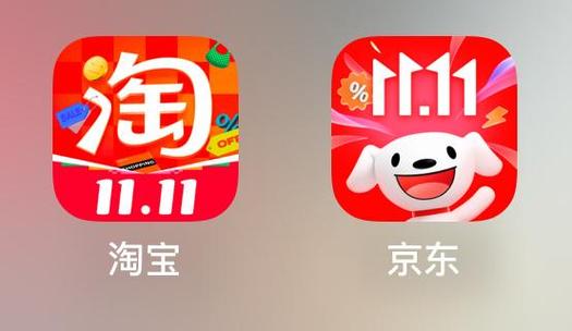 京东app下载安装官网免费下载淘宝图标