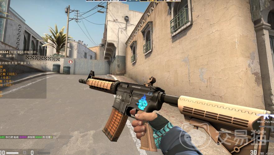 csgo饰品交易平台app有哪些图标