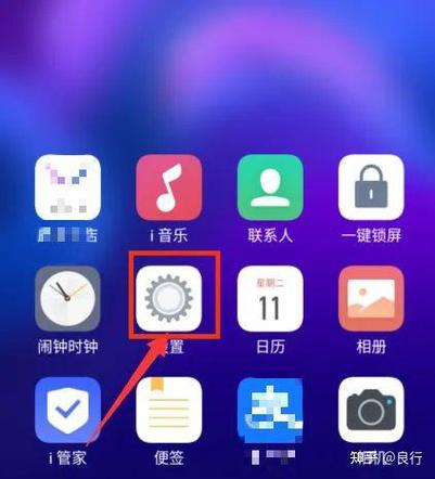 vivo怎么关闭通话距离感应缩略图