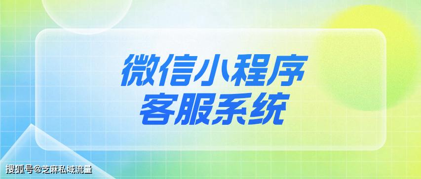 微信子弹工作小程序