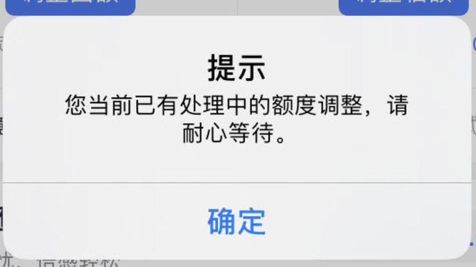 银行卡限额20万怎么解除限制缩略图