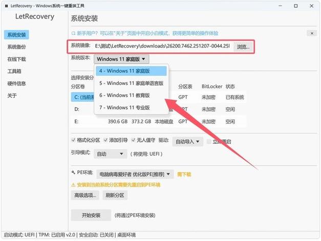 win10系统下如何安装硬件驱动图标