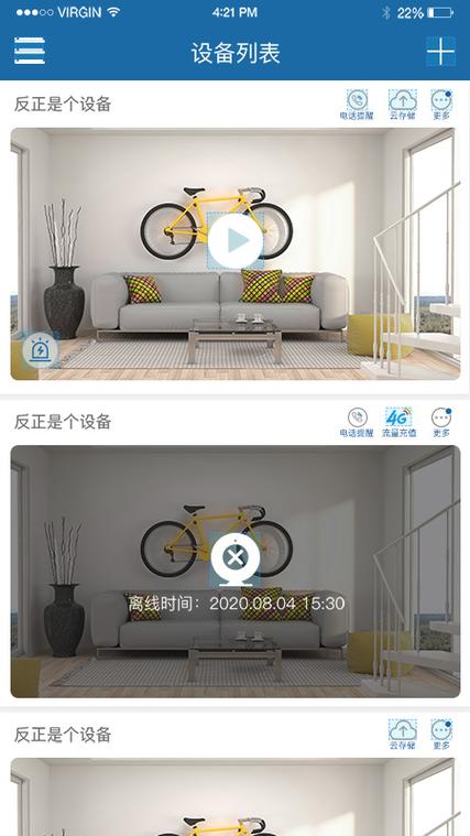牛精灵免费下载安装图标