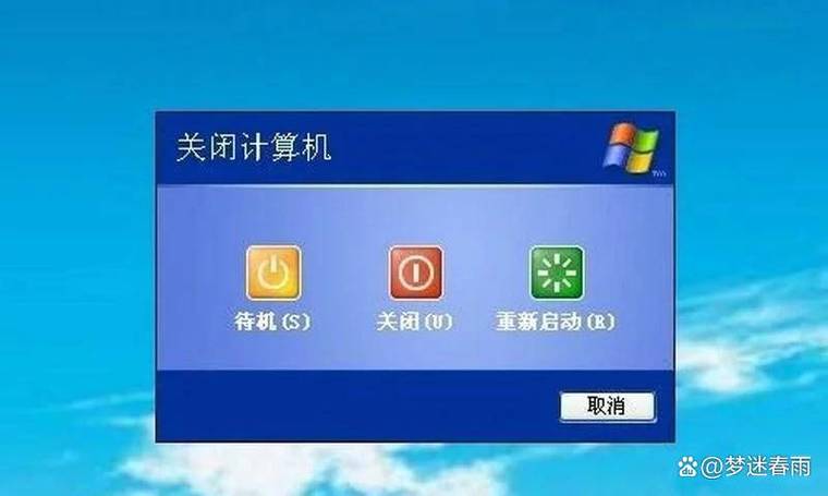 苹果手机怎么设置电话已关机状态图标
