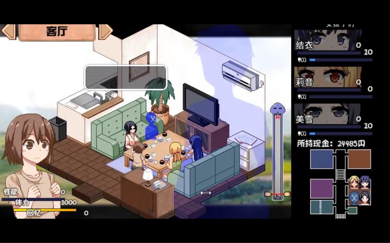 夏日狂想曲DLC补丁下载缩略图