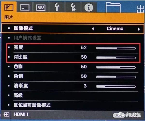 投影仪亮度对比锐度怎么调游戏截图