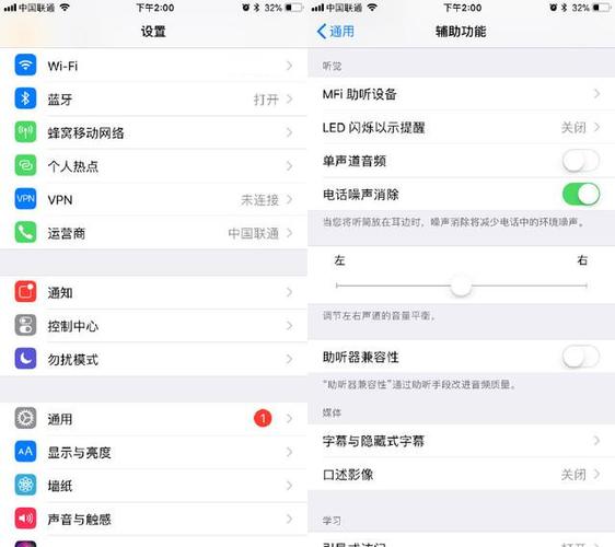 苹果11听筒声音变小的原因缩略图