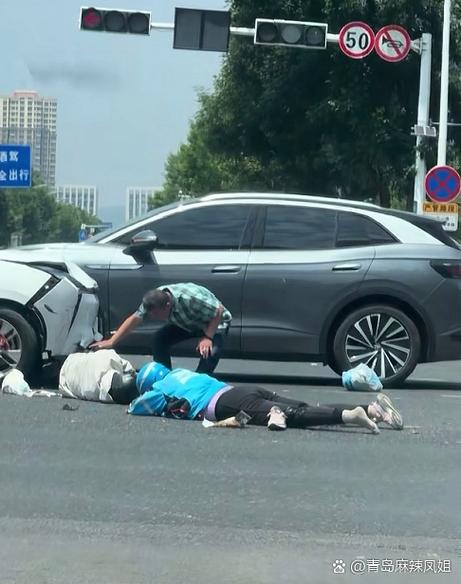 人被车撞会感受到痛苦吗图标
