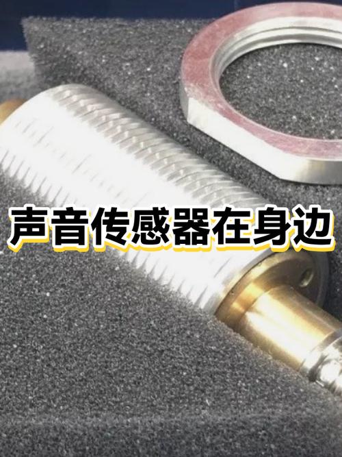 手机突然响尖锐长鸣要警惕图标