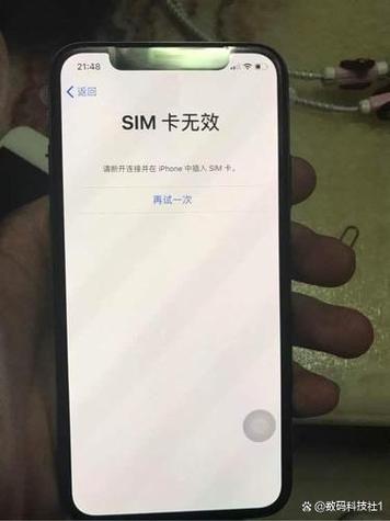 苹果官方申请解网络锁缩略图