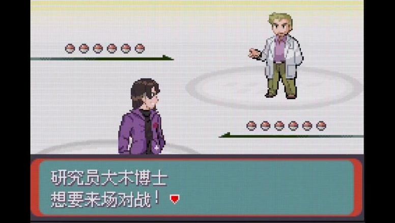 西班牙火箭队二周目完整攻略缩略图