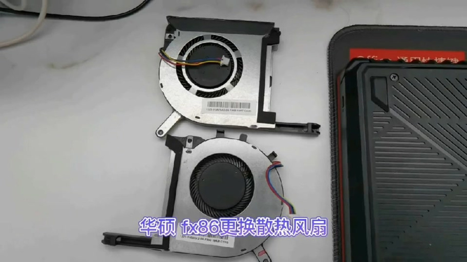 华硕飞行堡垒风扇模式切换不了图标