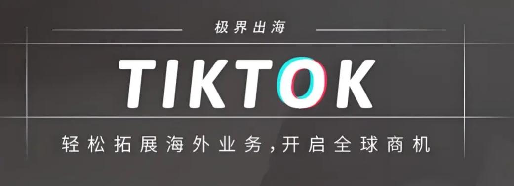 tk跨境电商平台官网缩略图