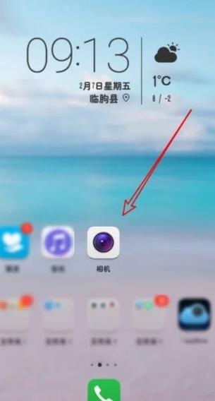 oppo手机相机怎么关掉美颜图标