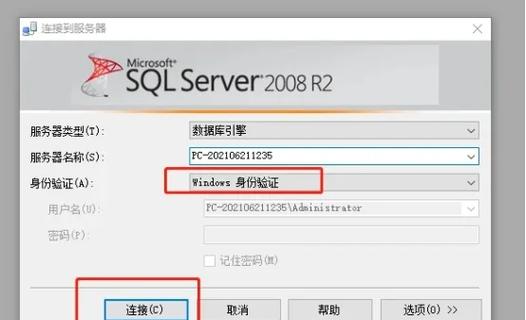优慕课的用户名和密码是什么