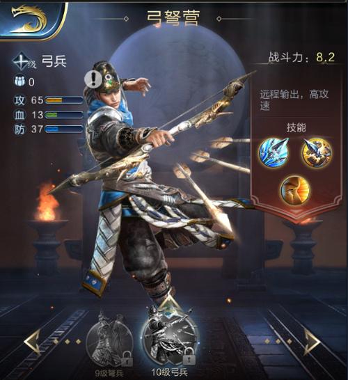 乱世王者弩兵和弓兵哪个厉害图标