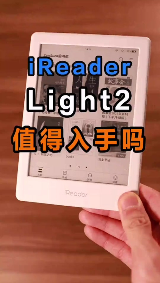 掌阅为什么不能导入本地书籍游戏截图
