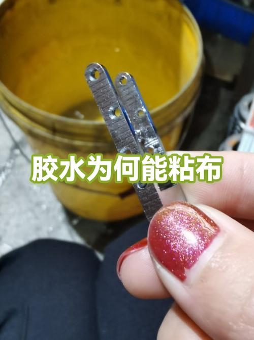 什么胶能粘布和塑料缩略图
