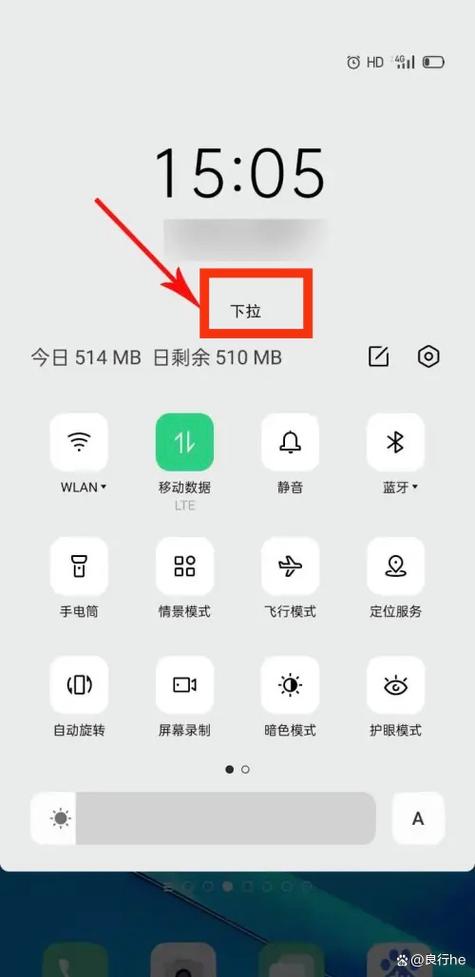 oppo互传后的东西保存在哪里