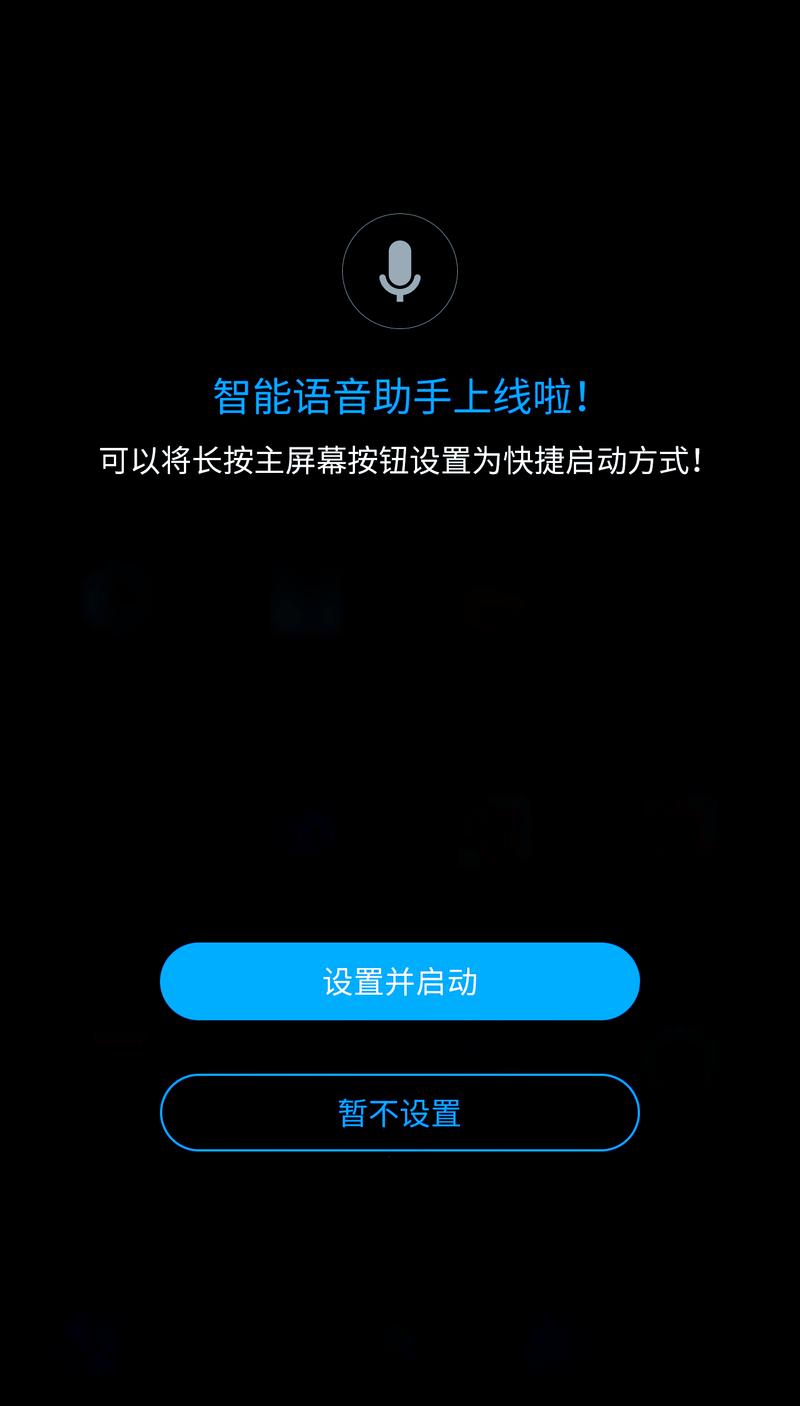 手机屏幕突然出现一条绿线缩略图