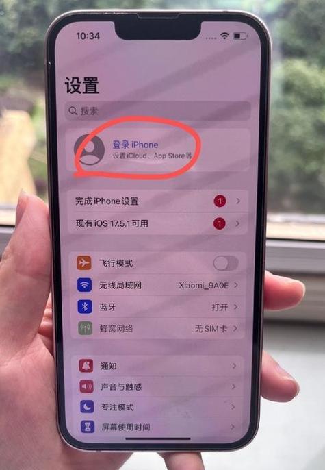 为什么新注册苹果ID登不了缩略图