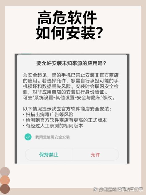 激活软件被视为病毒怎么办游戏截图