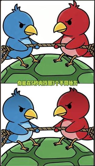 游戏找茬大全游戏截图