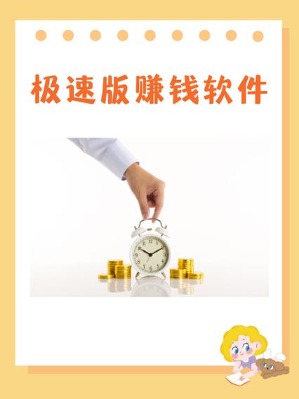qq登陆的赚钱软件下载游戏截图