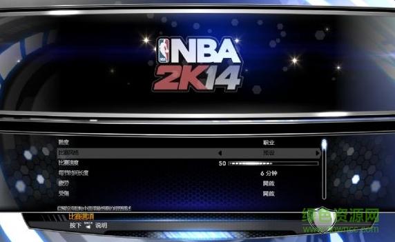 2k14手机版中文版下载图标