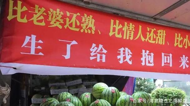 十个有趣的广告词图标