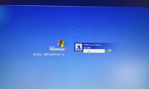 xp共享文件夹怎么设置密码缩略图
