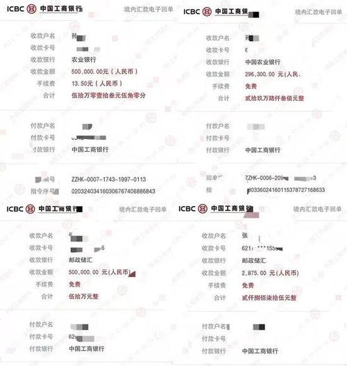 银行转账记录可以查几年图标