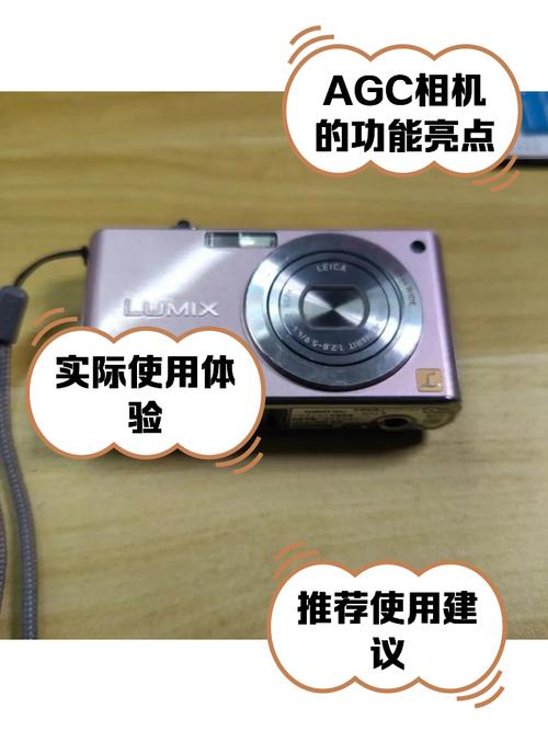 日文大佬的AGC相机70合一图标