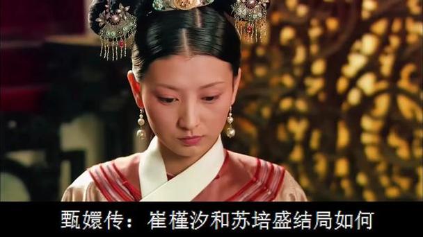 原著槿汐真实身份结局图标