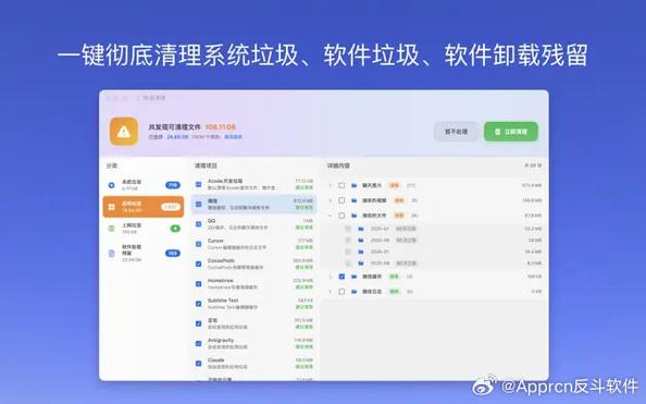缓存文件可以删除吗图标