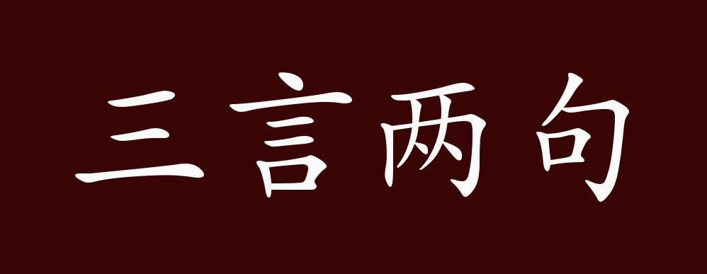 三言两语打一准确生肖动物游戏截图