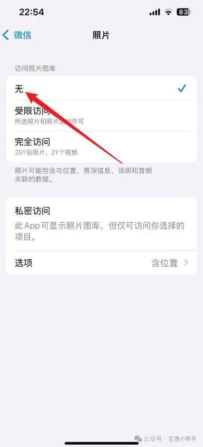 手机里面的相册怎么设置别人看不到图标