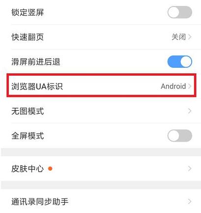oppo浏览器有个极速播放的图标游戏截图