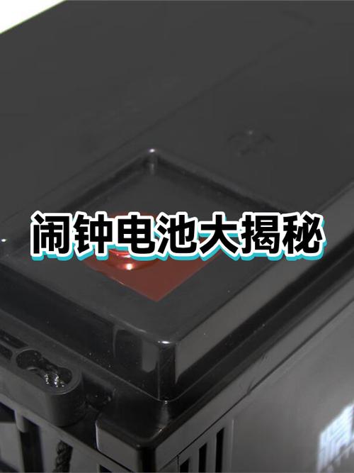 闹钟换了电池怎么不走了游戏截图