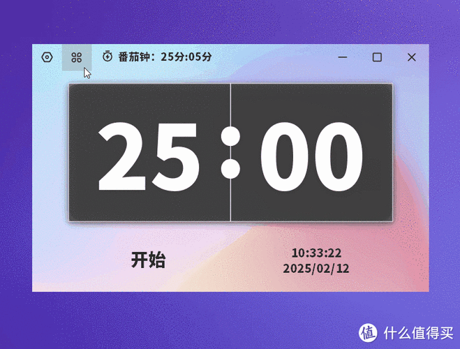 手机闹钟震动声音大小可以调节吗缩略图