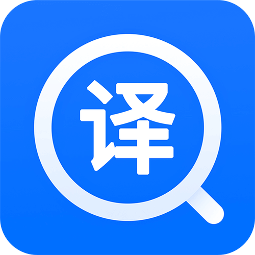 比较专业的英语翻译软件缩略图