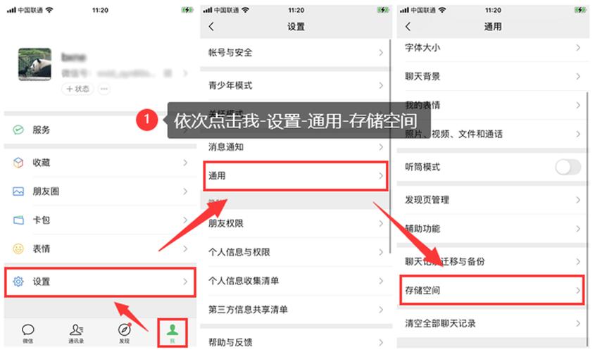 oppo手机微信来消息不显示游戏截图