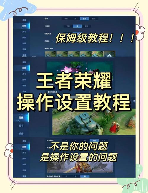 王者荣耀各区榜一战队游戏截图