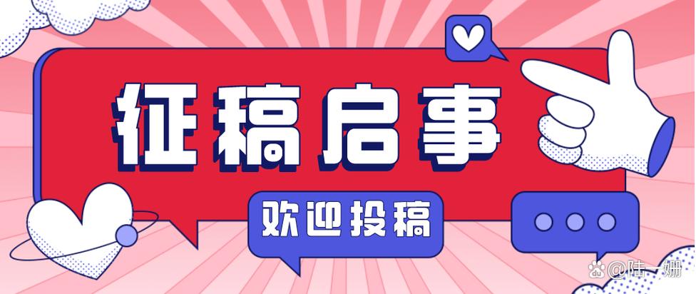 可以赚稿费的公众号