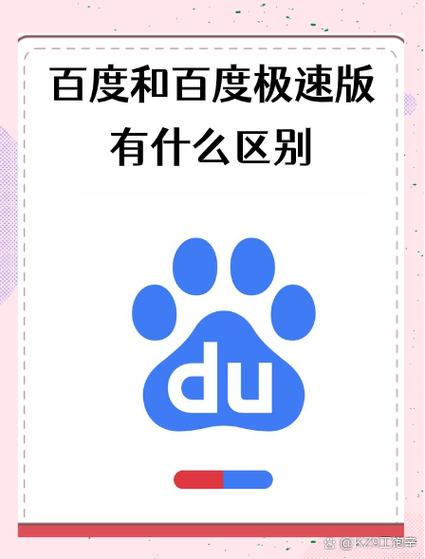 小米手机全网搜索引擎和百度搜索引图标