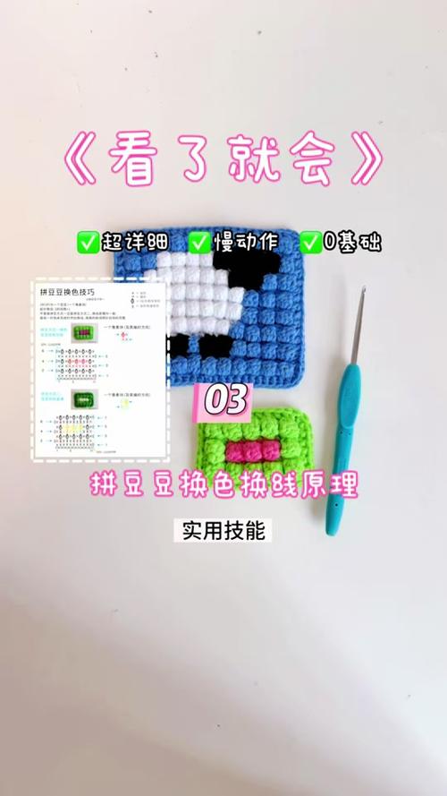 怎么把图片变成拼豆豆图纸缩略图