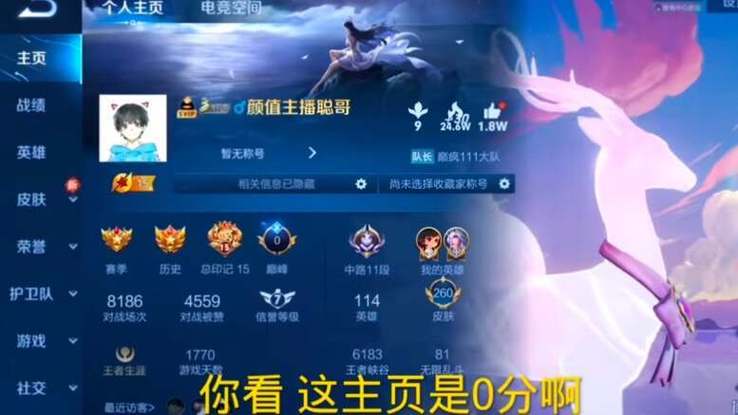 wz王者荣耀答案今日游戏截图