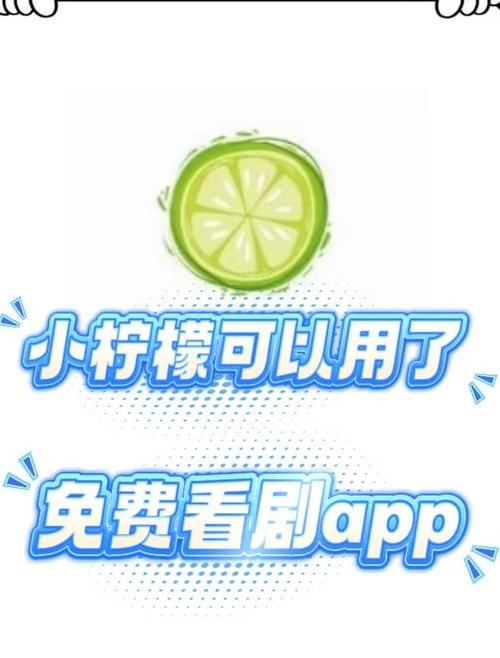 橘子追剧app官网图标